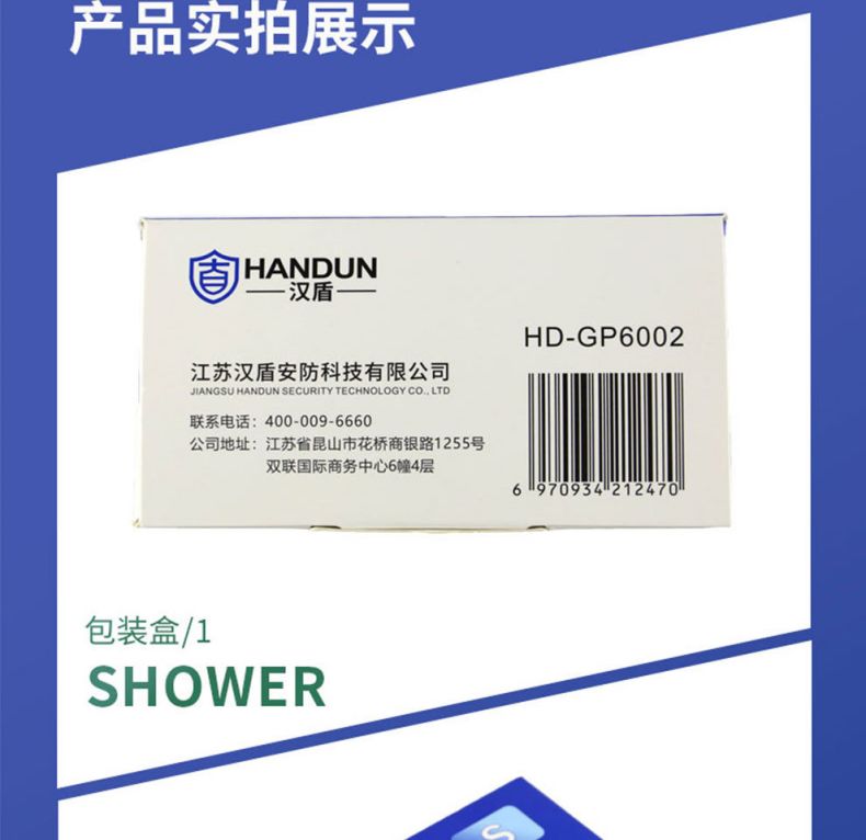 漢盾HD-GP6002指尖麻面一次性使用丁腈手套9