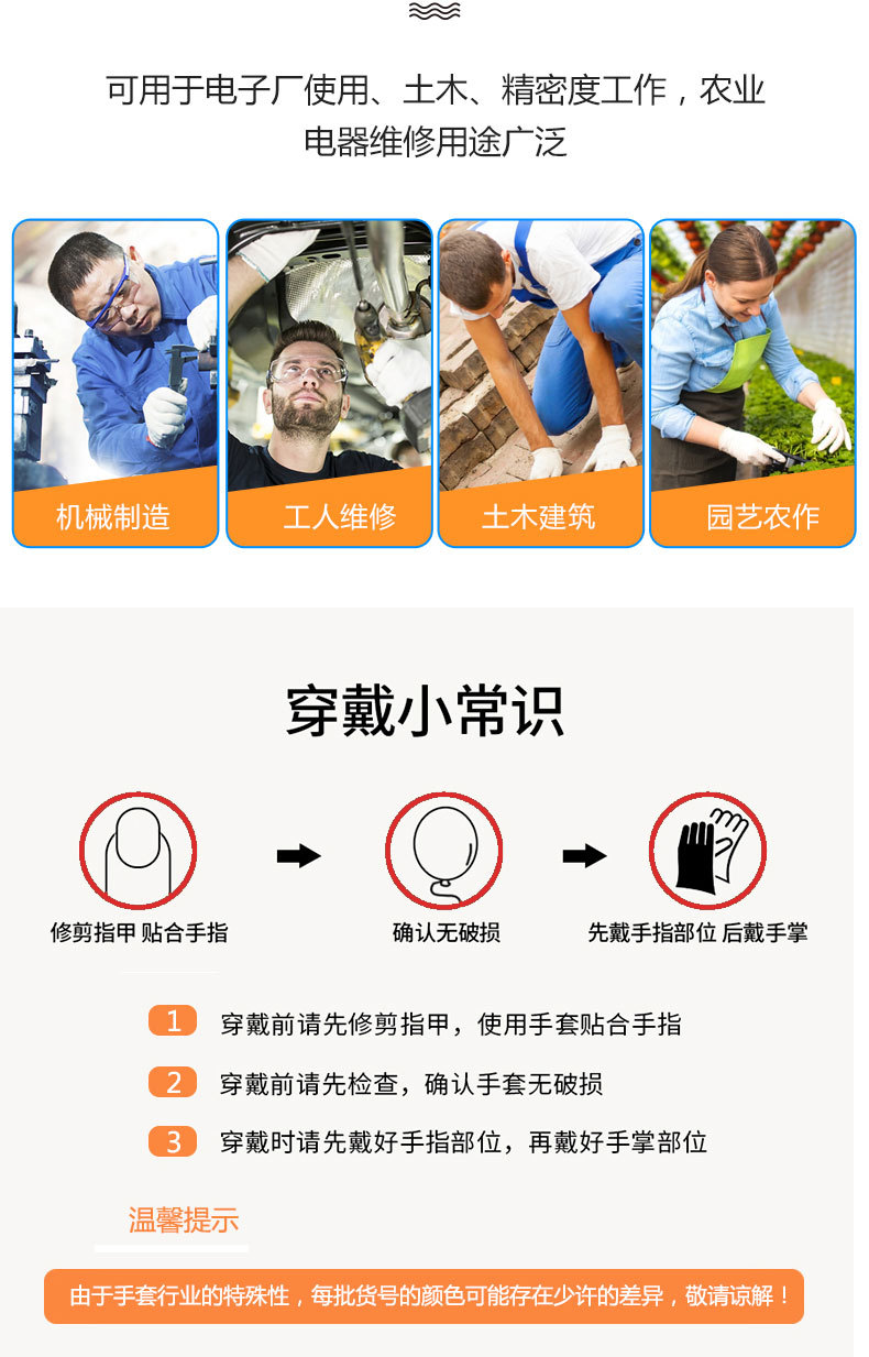 漢盾HD-750G-7掌面點(diǎn)塑滌棉紗線勞保手套10