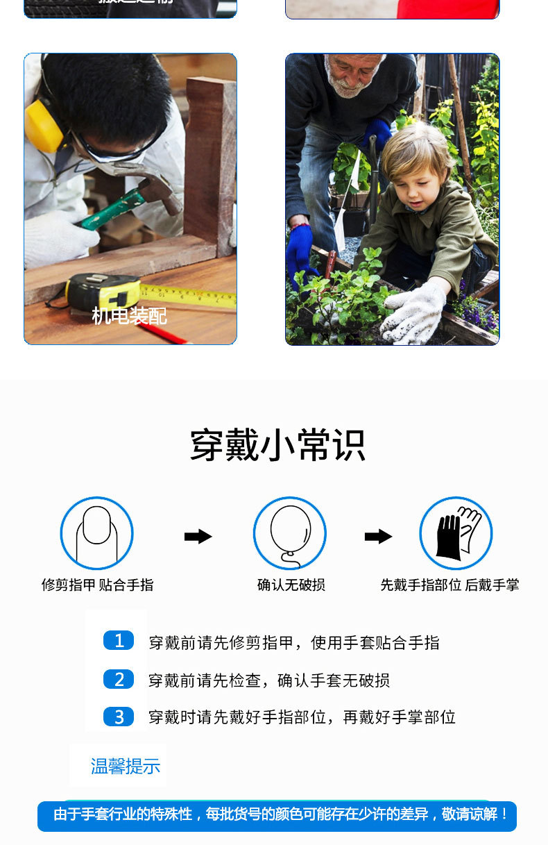 漢盾HD-800G滌棉紗線(xiàn)勞保手套10