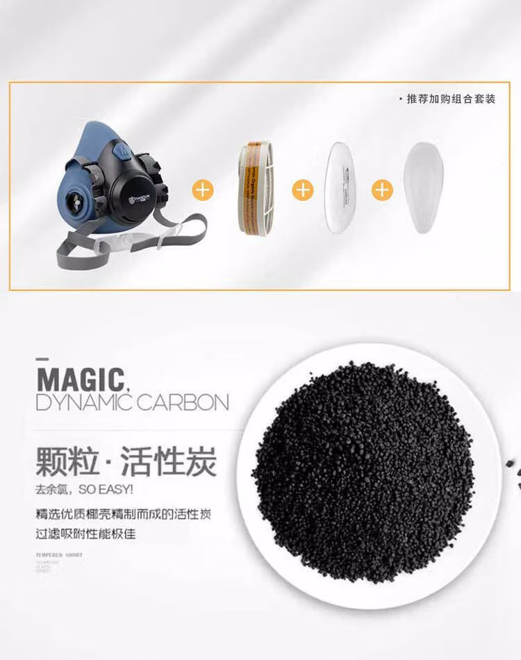 漢盾HD-FB7601/3/6防有機(jī)蒸汽/酸性氣體濾/多種氣體濾毒盒2