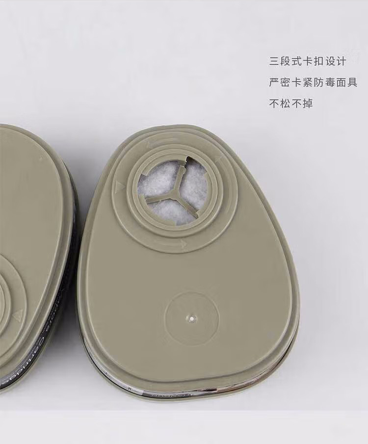 漢盾HD-FB7601/3/6防有機(jī)蒸汽/酸性氣體濾/多種氣體濾毒盒4