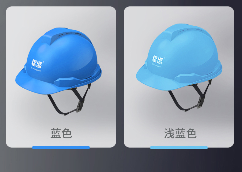 Honeywell霍尼韋爾Y99BAP102S Y99S系列ABS帶通風(fēng)孔四點快插下頦帶黃色安全帽8