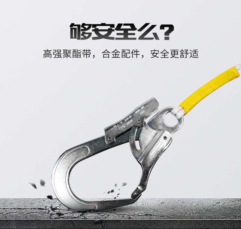 建鋼680123高空雙背雙跨雙大鉤安全帶7