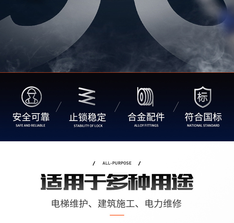 建鋼680123高空雙背雙跨雙大鉤安全帶3