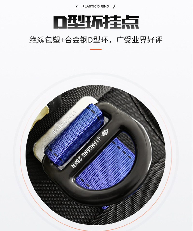 建鋼680123高空雙背雙跨雙大鉤安全帶13