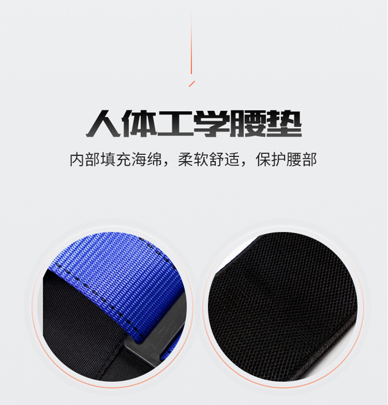 建鋼680123高空雙背雙跨雙大鉤安全帶18