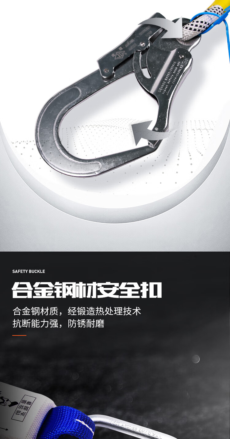 建鋼680803全身式五掛點(diǎn)安全帶6