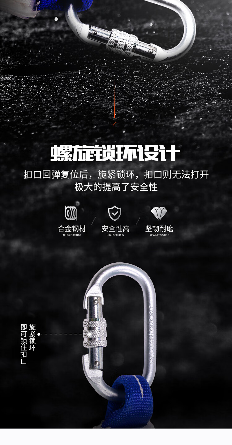 建鋼680803全身式五掛點(diǎn)安全帶7