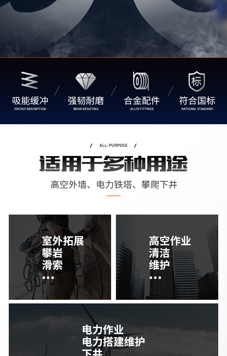 建鋼680805全身式三掛點(diǎn)安全帶2