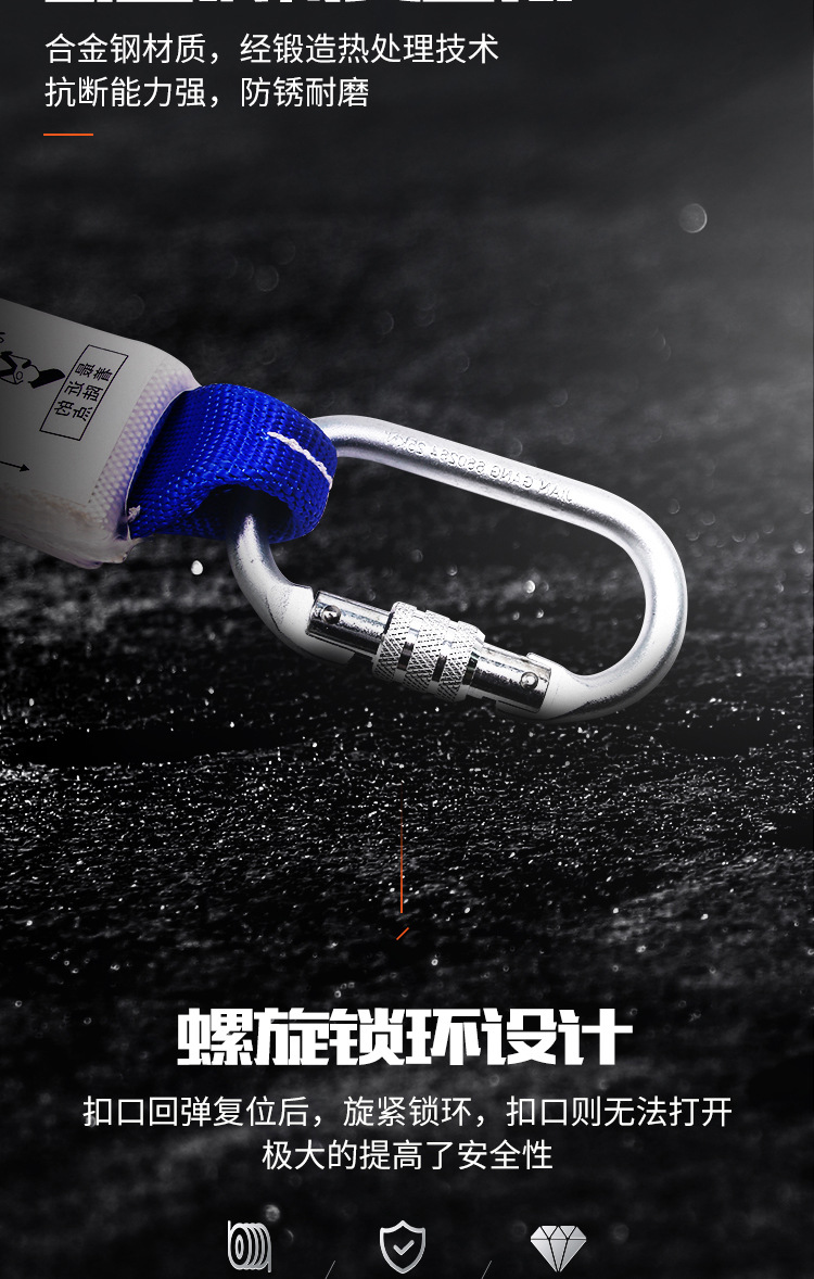 建鋼680805全身式三掛點(diǎn)安全帶8