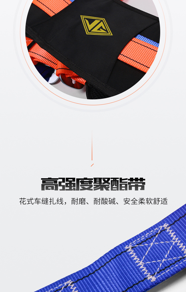 建鋼680805全身式三掛點(diǎn)安全帶10