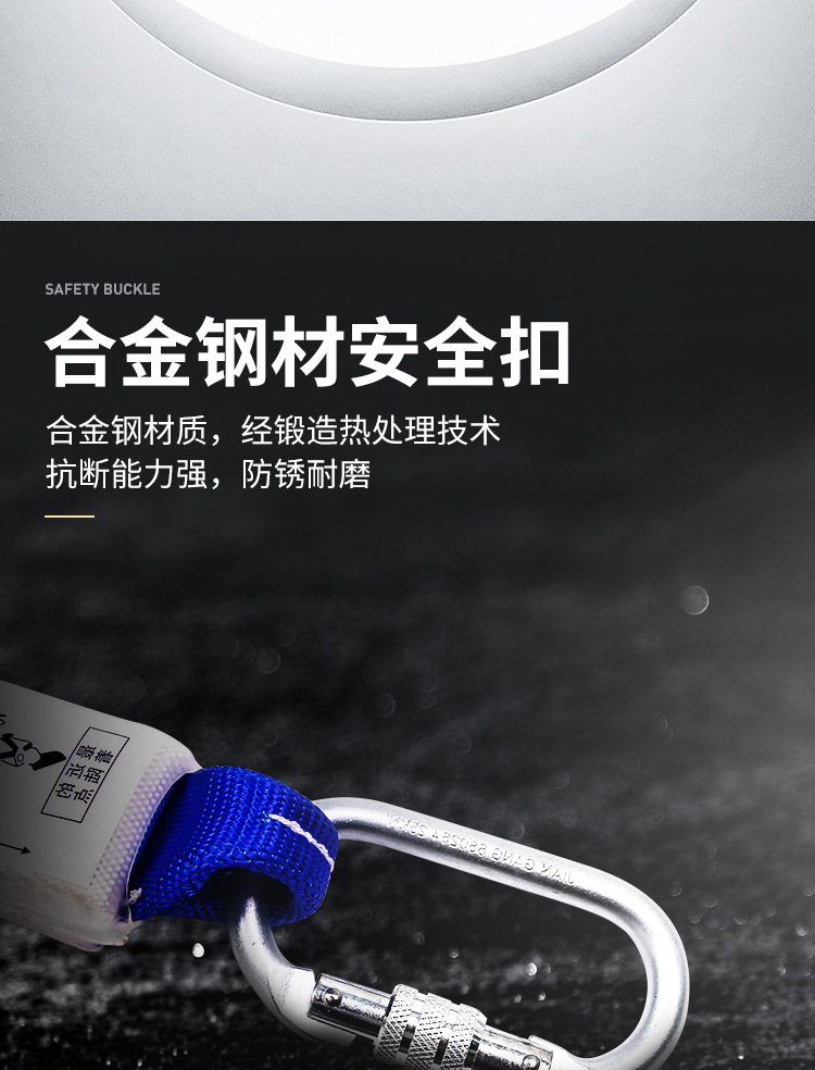 建鋼670120單鉤緩沖減震安全繩7