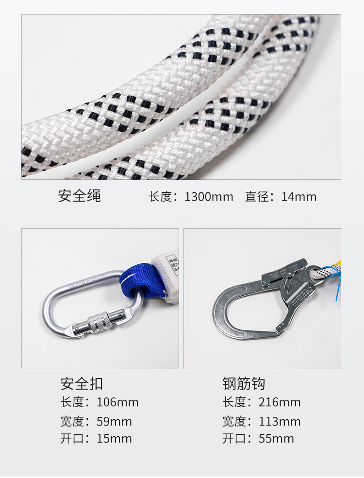 建鋼670120單鉤緩沖減震安全繩15