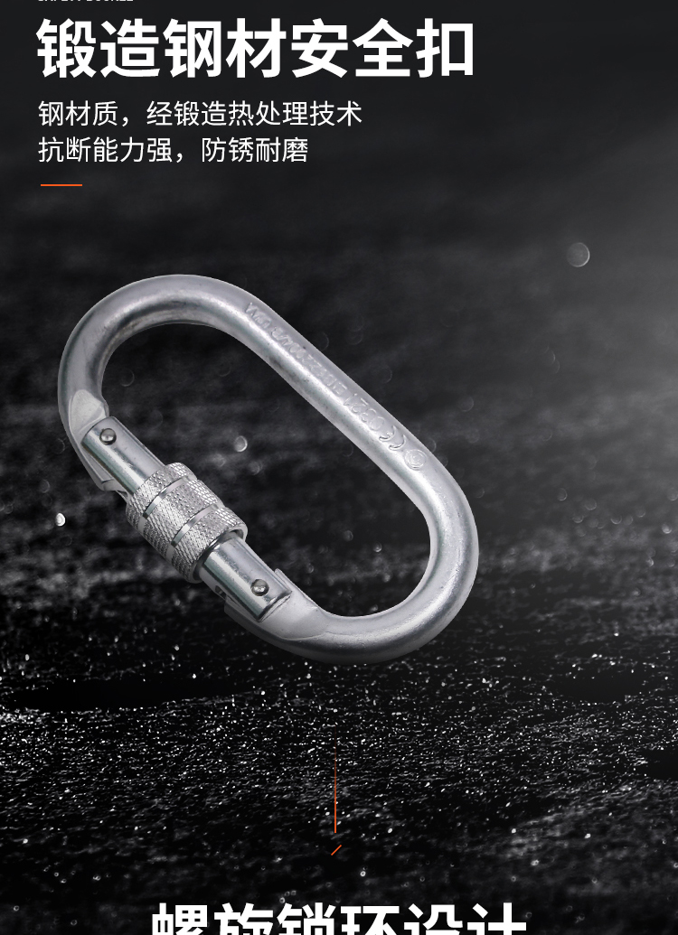 建鋼690330鋼纜速差防墜器6