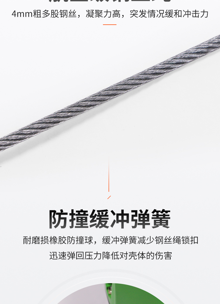 建鋼690330鋼纜速差防墜器7