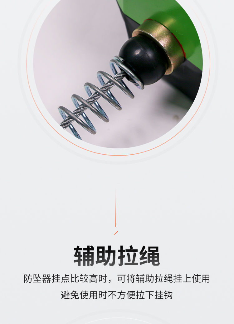 建鋼690330鋼纜速差防墜器8