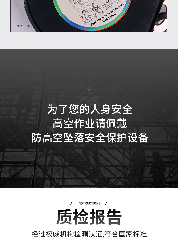 建鋼690330鋼纜速差防墜器12