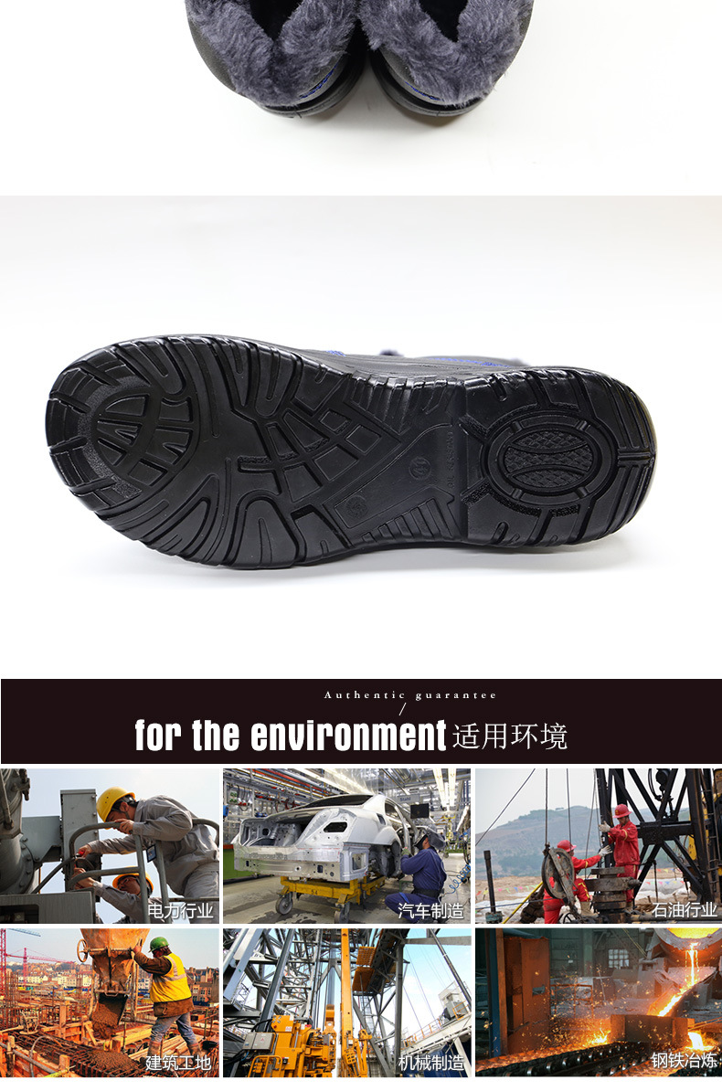 漢盾防砸絕緣保暖安全鞋采用加絨內(nèi)里以及加厚毛絨鞋墊7