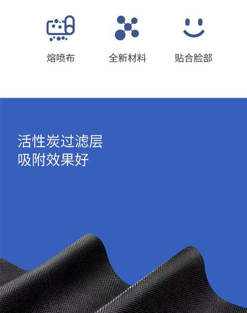 漢盾HD1909一次性平面活性炭口罩3