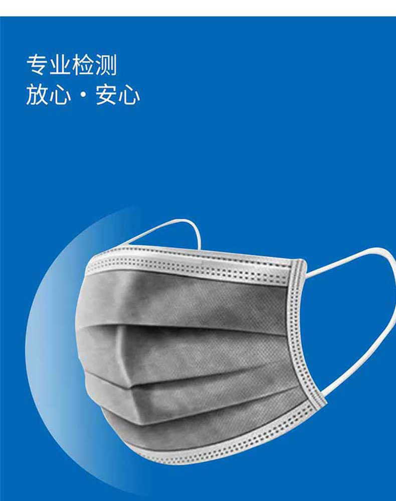 漢盾HD1909一次性平面活性炭口罩10