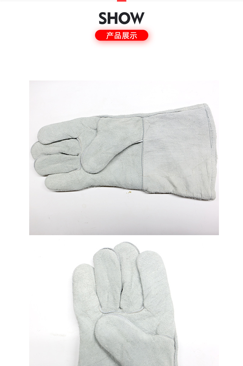 盾HD-DR2022-1防金屬?lài)姙R隔熱電焊手套2