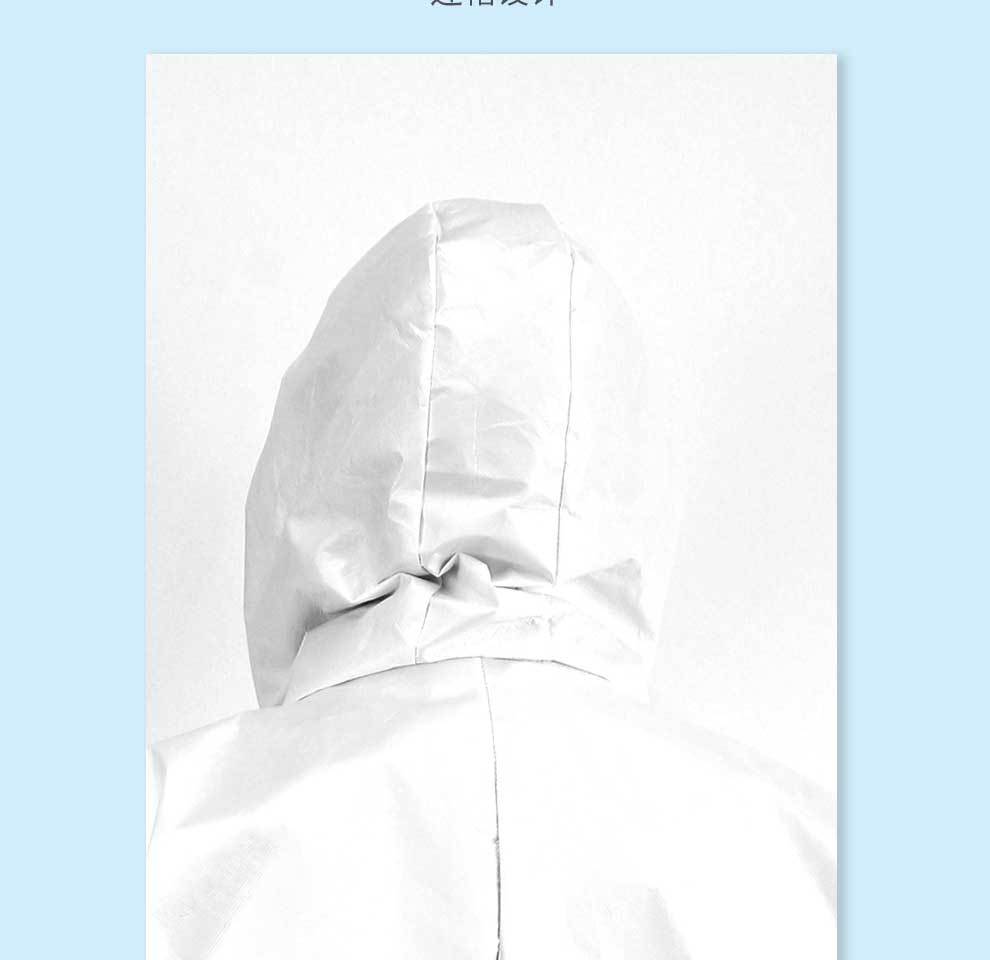 漢盾HD-BP616帶帽連體式限次使用工業(yè)防護(hù)服5