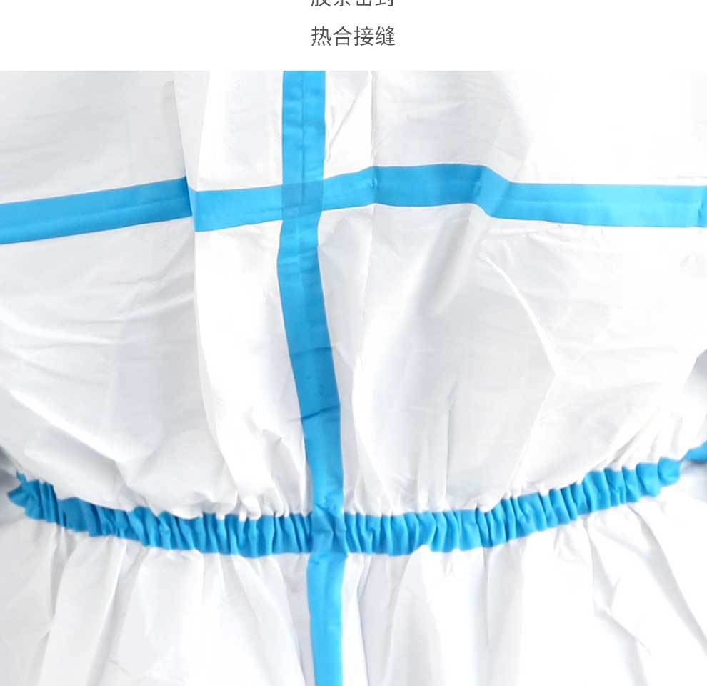 漢盾HD-BP616帶帽連體式限次使用工業(yè)防護(hù)服10