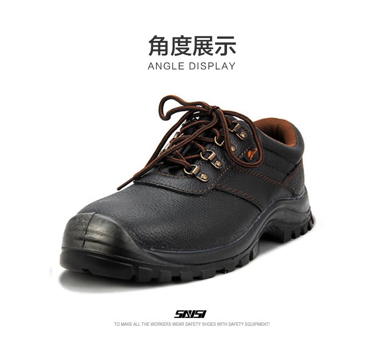 賽獅S100E防砸電絕緣安全鞋13