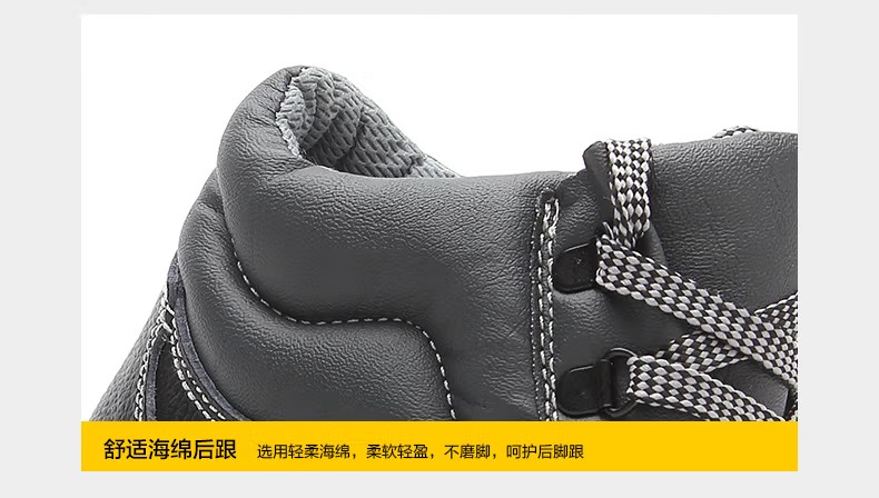 賽獅X801S防砸防刺穿耐高溫安全鞋11