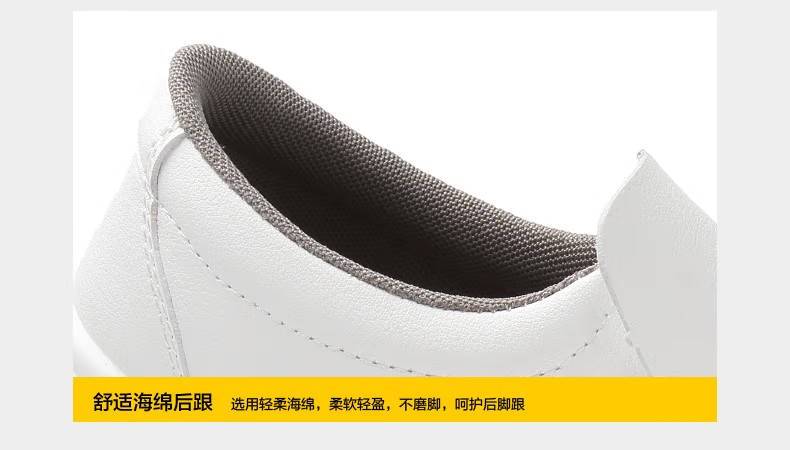 賽獅S4002防砸防靜電安全鞋11