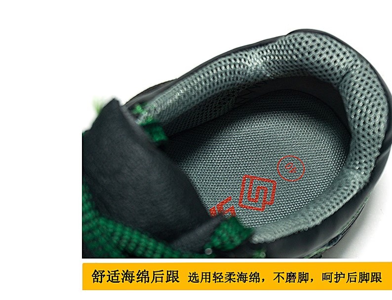 賽獅X901防砸防靜電安全鞋9