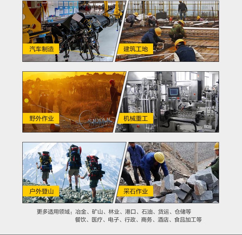 賽獅X801E防砸耐高溫電絕緣安全鞋7