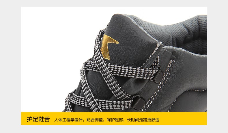 賽獅X801E防砸耐高溫電絕緣安全鞋8