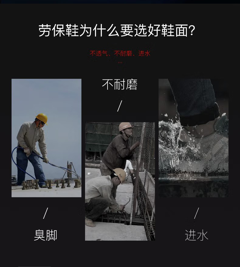 賽獅S169防滑6kv電絕緣安全鞋5