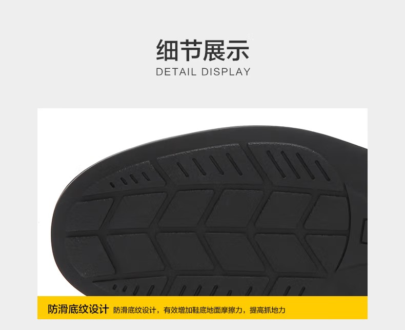 賽獅S8006E耐磨防滑安全鞋8