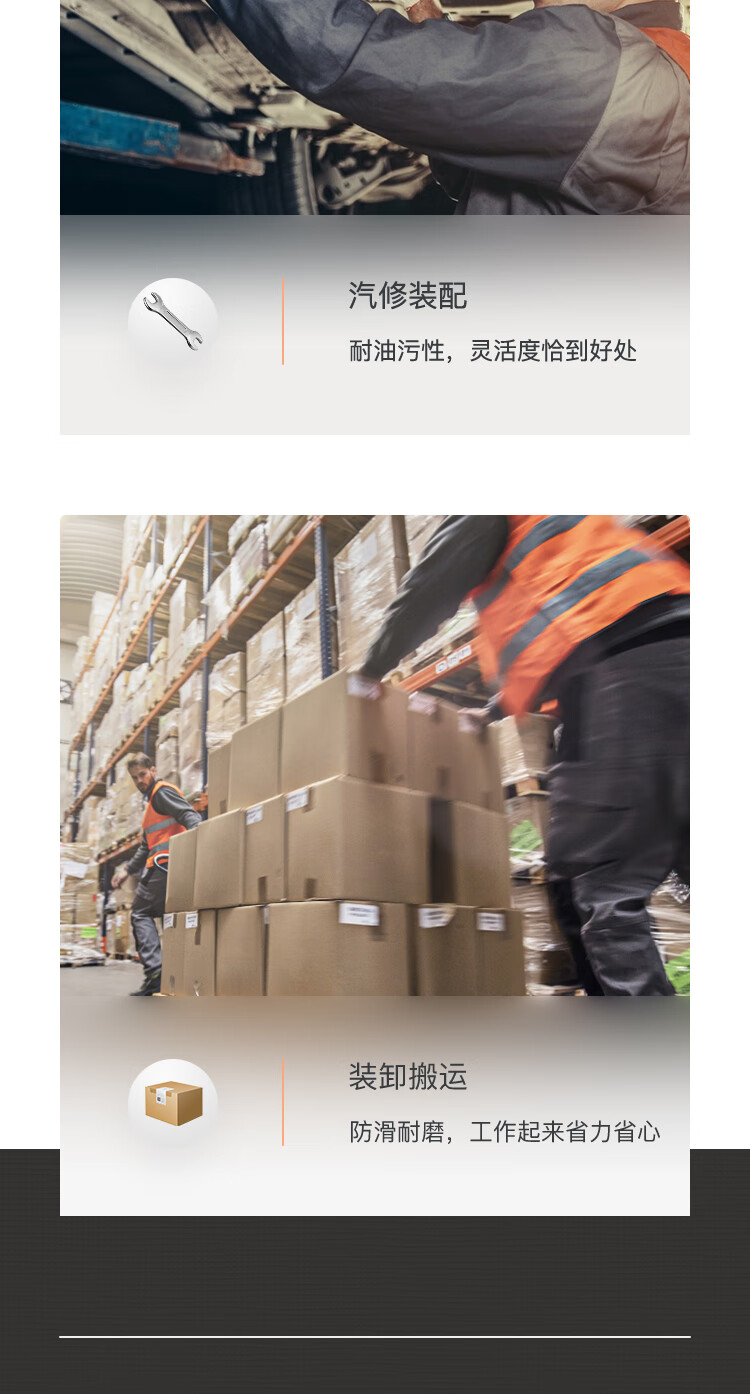 霍尼韋爾JN230掌浸勞保手套乳膠涂層滌綸勞保手套9