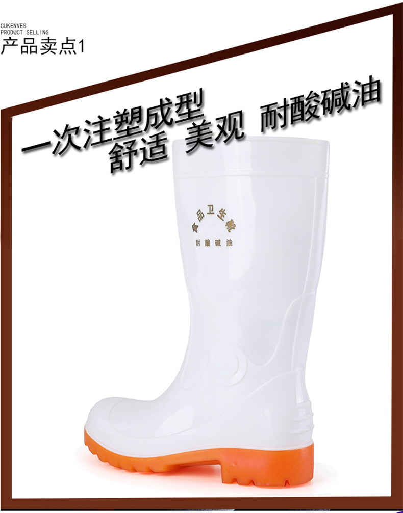 定和DH7103白色食品衛(wèi)生靴PVC耐油防滑高筒勞保靴4