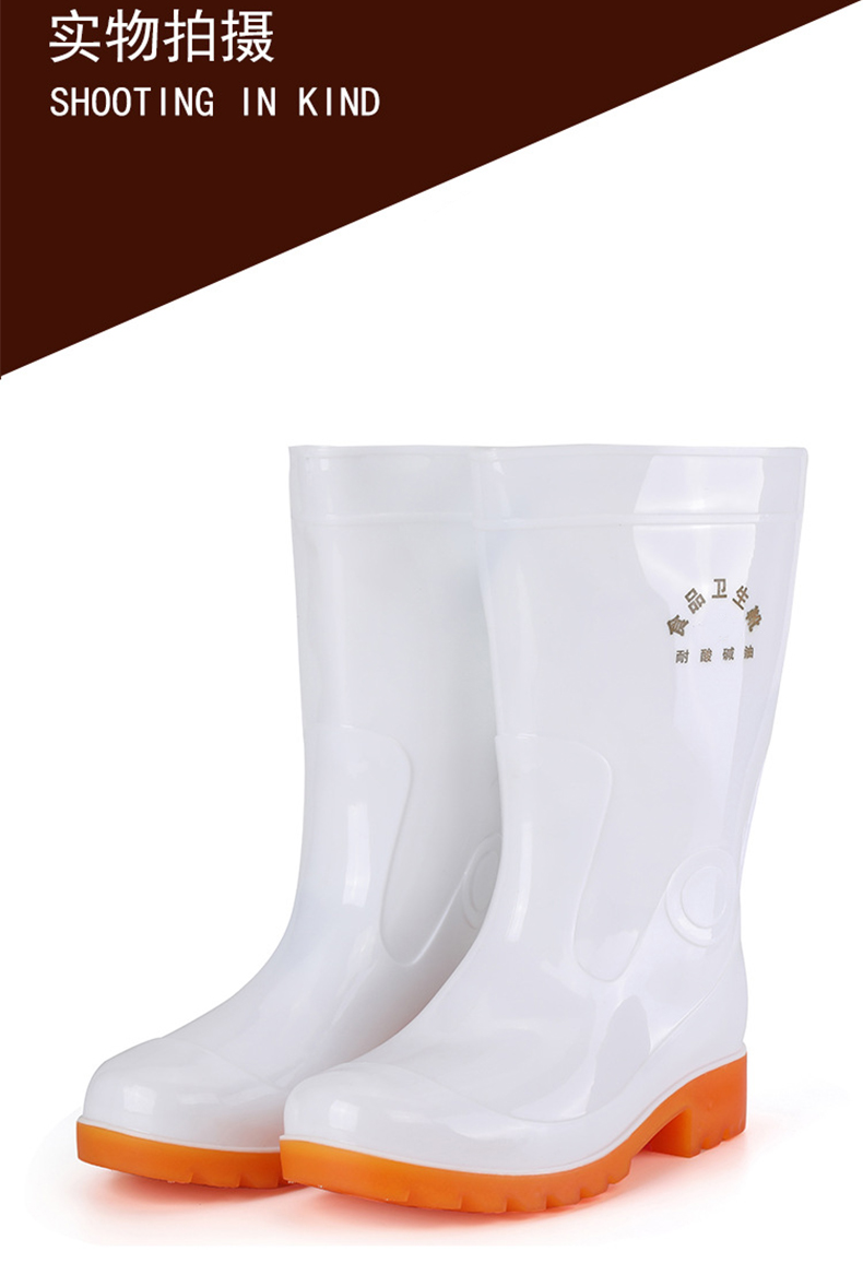 定和DH7103白色食品衛(wèi)生靴PVC耐油防滑高筒勞保靴8