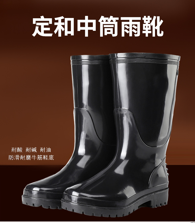 定和DH7106黑色勞保長筒雨靴PVC高筒加厚防滑防水靴1