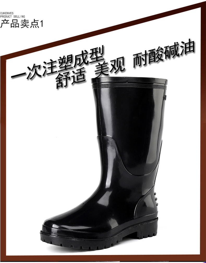 定和DH7106黑色勞保長筒雨靴PVC高筒加厚防滑防水靴4