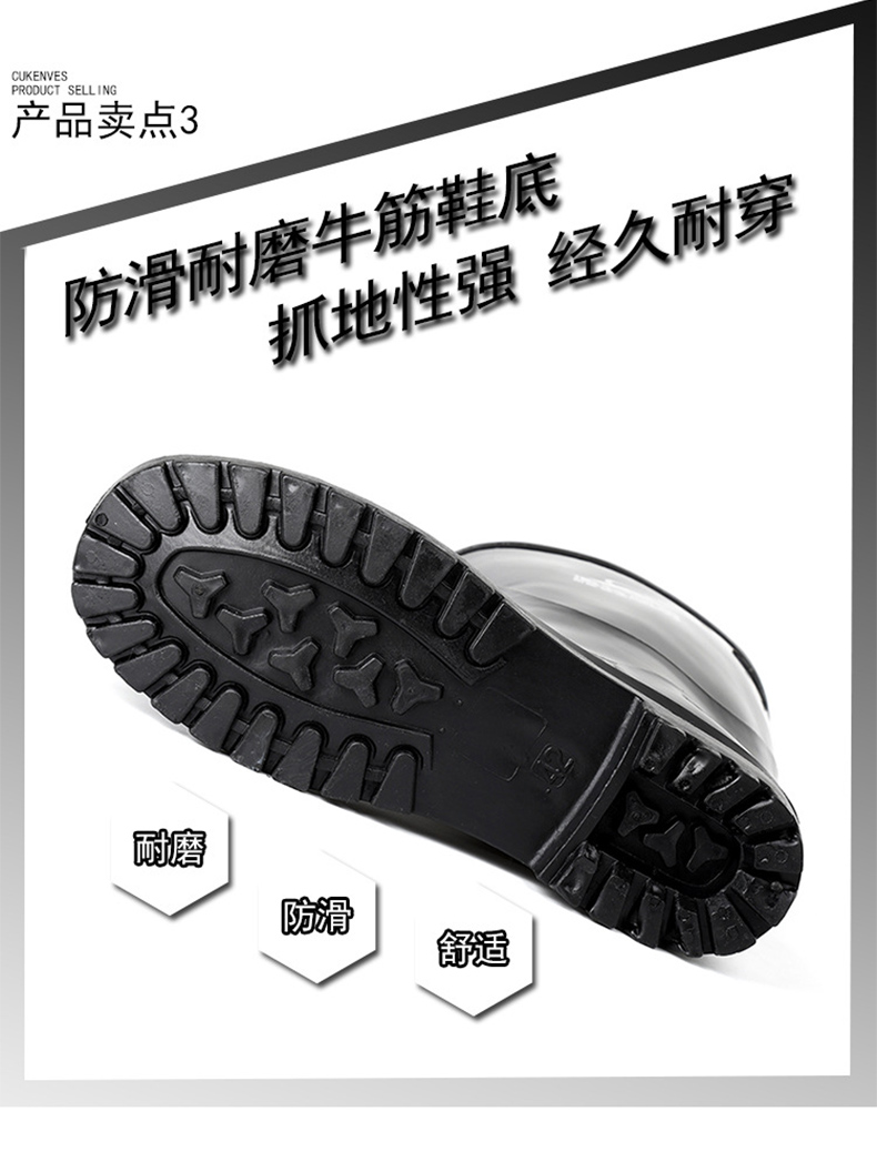 定和DH7106黑色勞保長筒雨靴PVC高筒加厚防滑防水靴6