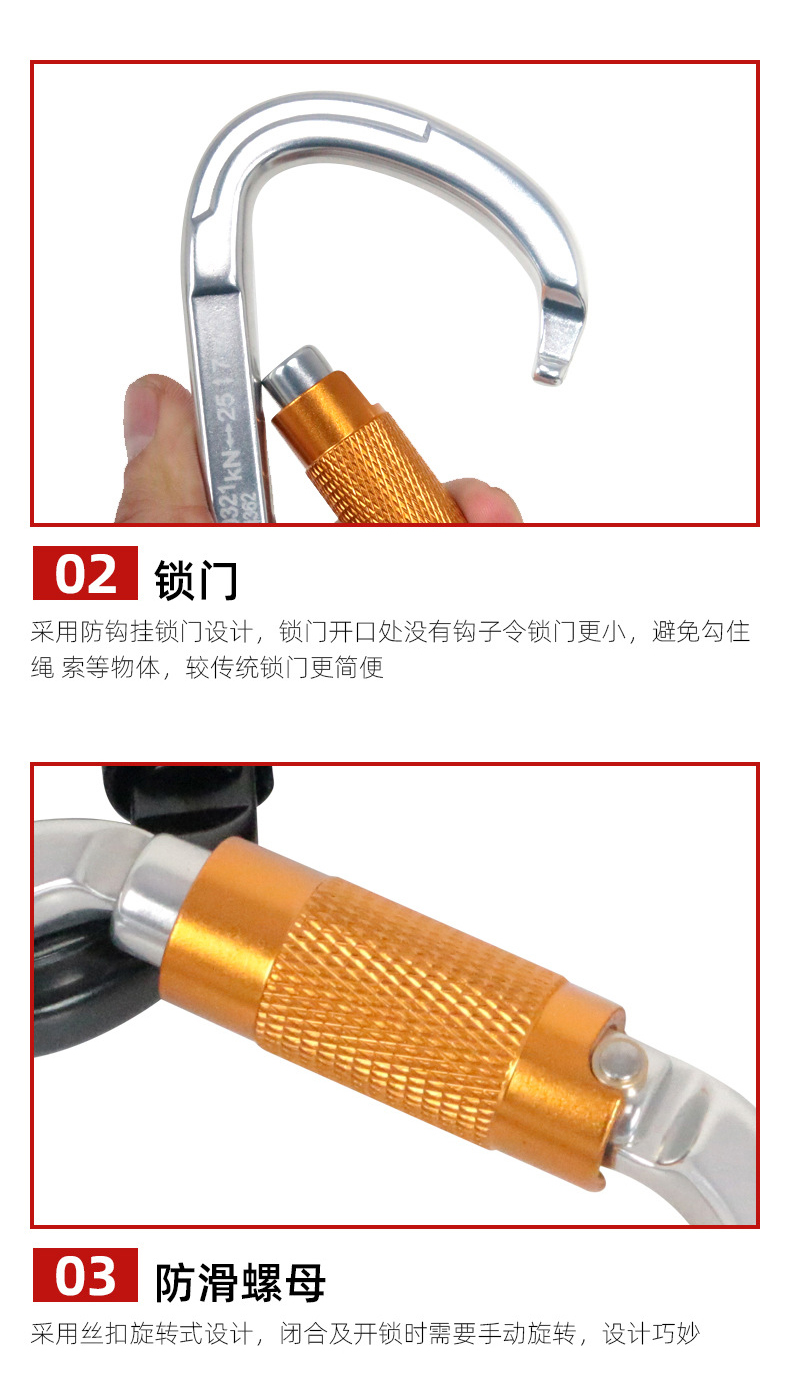 速降安全主鎖D型自動(dòng)鎖4