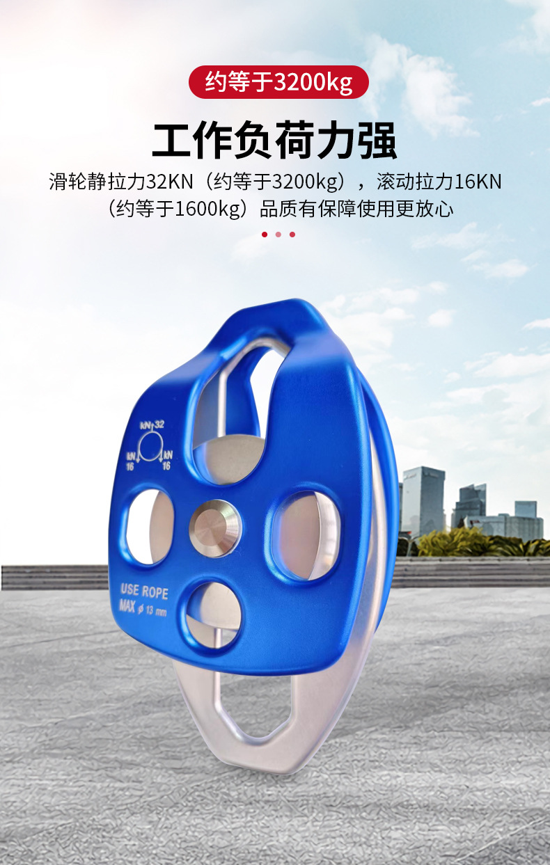 移動側(cè)板式雙滑輪救援溜索橫渡活動滑輪4