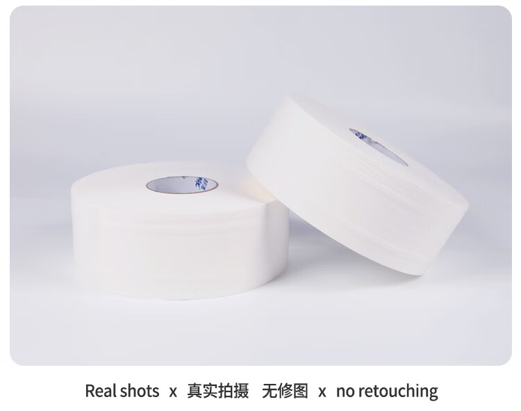 金佰利Scott適高0393單層大卷式衛(wèi)生紙12