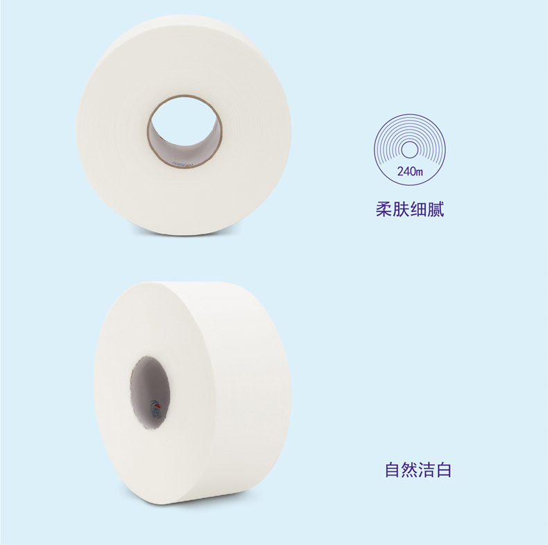 心相印ZB016無壓花無香型商務(wù)大盤紙3