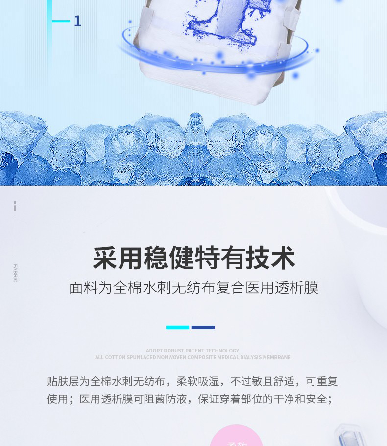 穩(wěn)健JWMJ X01降溫背心冰馬甲4