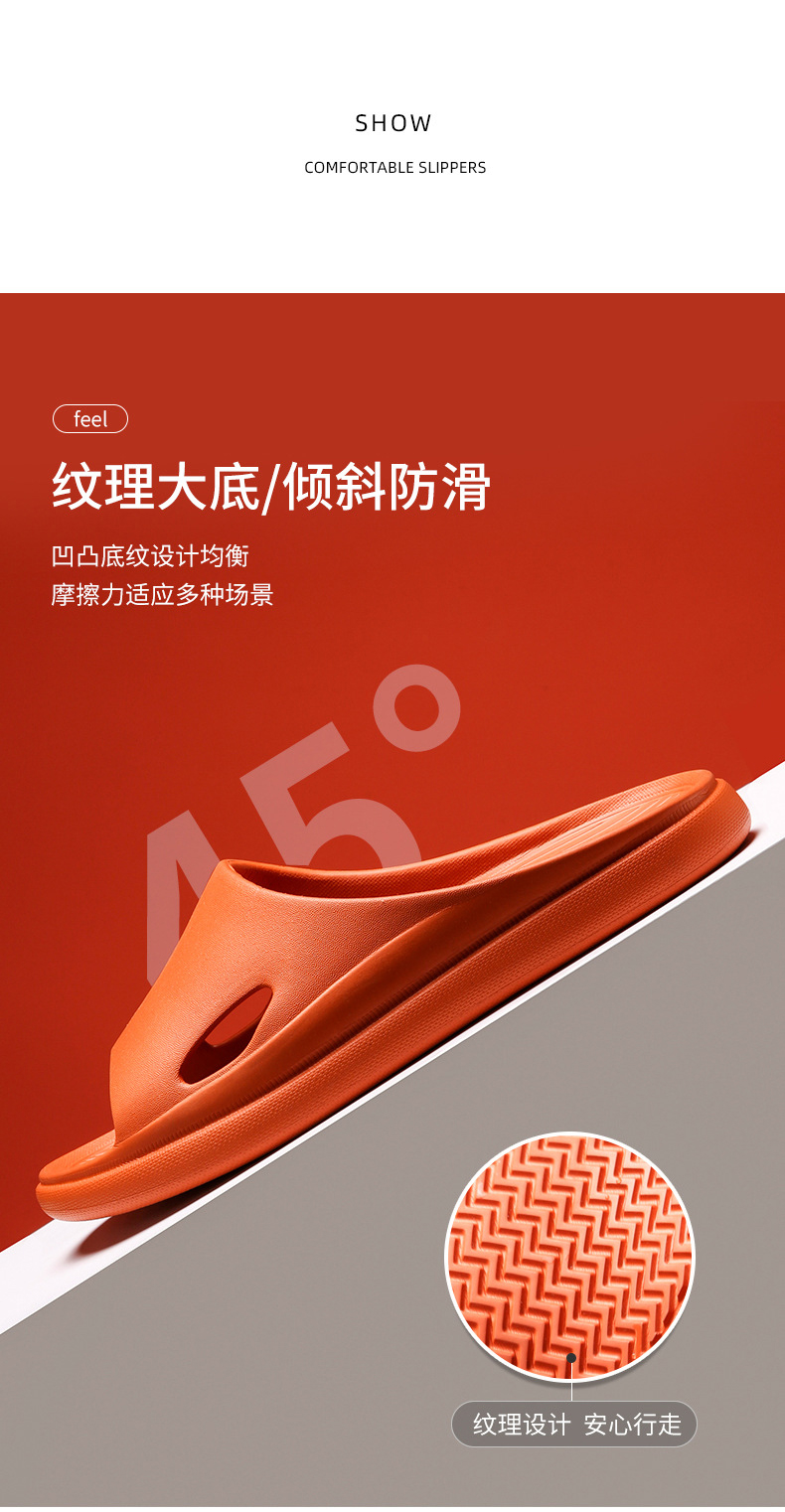 DH7521淺口薄款涼拖鞋夏季防滑耐磨EVA一字拖鞋8
