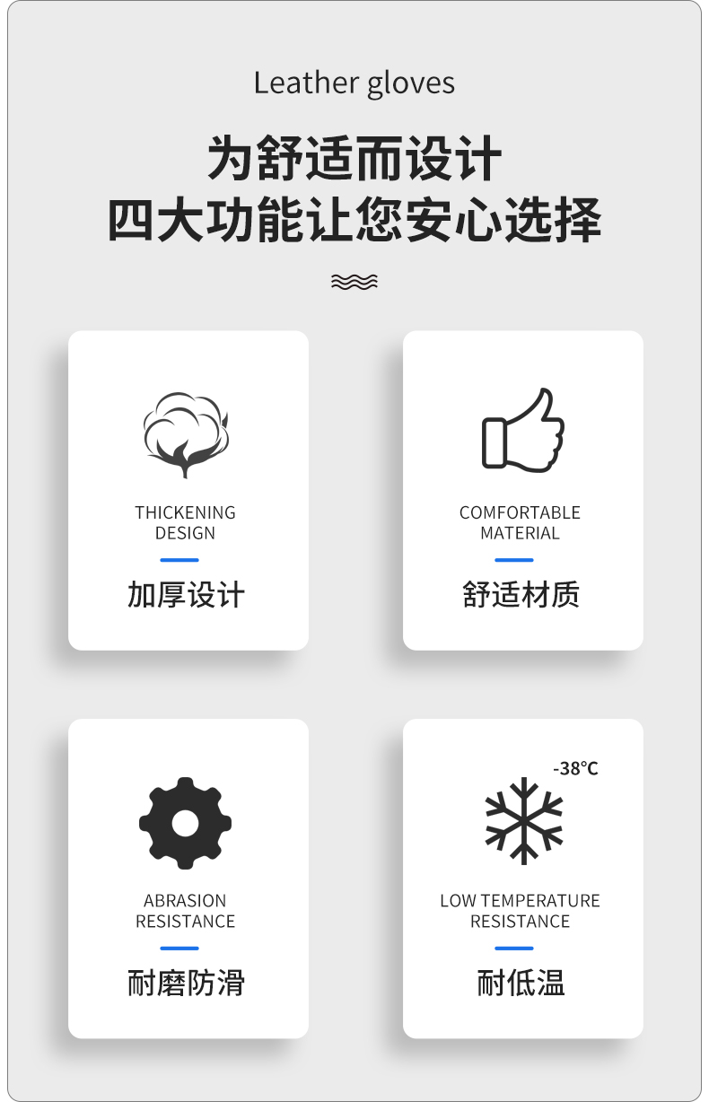 霍尼韋爾霍盛LTW3233685耐低溫防凍手套(替代2058685)2