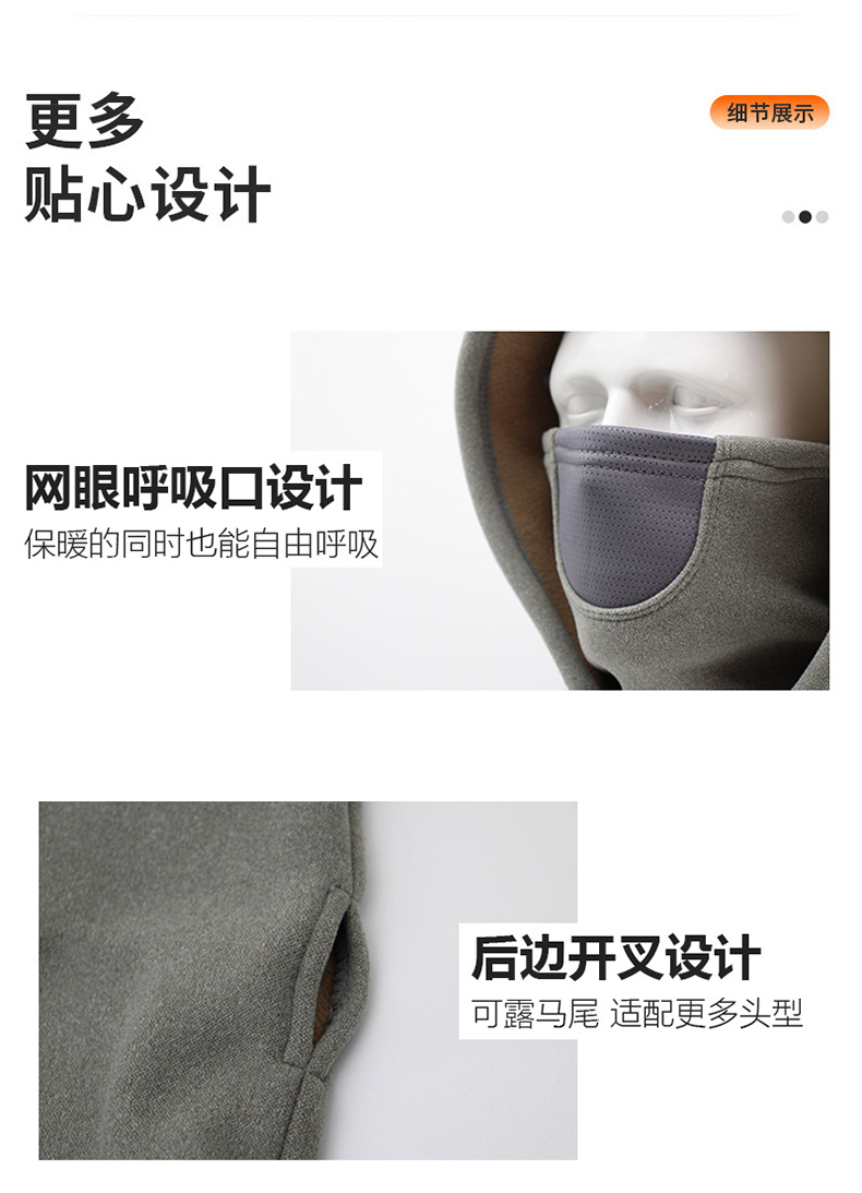 定和DH3018冬季保暖騎行面罩4