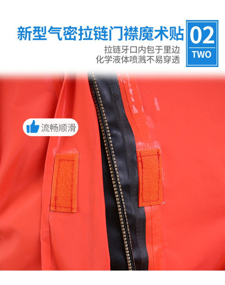 定和DH550全封閉重型防化服消防員化學(xué)防護(hù)服5
